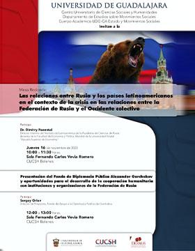 Cartel de la Mesa redonda: Las relaciones entre Rusia y los países latinoamericanos en el contexto de la crisis en las relaciones entre la Federación de Rusia y el Occidente colectivo